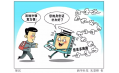 讓信息多跑路　咱也是有“身份”的人！