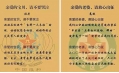 寶貝們，你們的媽媽是光榮的維和軍醫(yī)