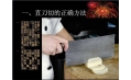 這些切菜方法很實(shí)用 你都會(huì)嗎？