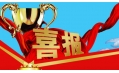 做文明少年，共建美麗校園