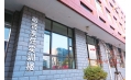 以人品打造精品，以精品服務(wù)社會(huì)