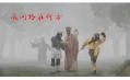 嚴(yán)格處罰環(huán)境違法行為，東方和利廚業(yè)助力2016沈陽抗霾攻堅——餐飲業(yè)油煙排放整治工程