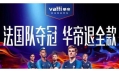 “退全款”變“退購物卡”,華帝忽悠消費者?「誠信」才是經營之道！