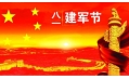 哪有歲月靜好，只不過有人負重前行！向中國軍人致敬！
