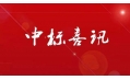 東方和利上演帽子戲法，實(shí)現(xiàn)一日連中三元！