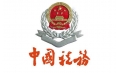 東方和利廚業(yè)︱昌圖稅務局：微笑服務納稅人 