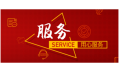 東方和利廚業(yè)中標撫順市總工會廚房設備采購項目