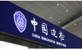 戰(zhàn)“疫”國門，遼寧出入境邊防檢查總站，做一線抗疫人，織密疫情防控安全網(wǎng)
