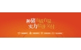 阿里、萬科都在養(yǎng)豬，跨界養(yǎng)豬真的賺錢嗎？
