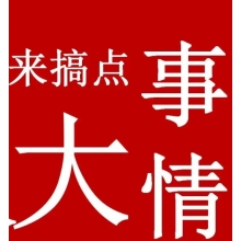 百年鋼鐵，給500強(qiáng)做廚具，杠杠滴！